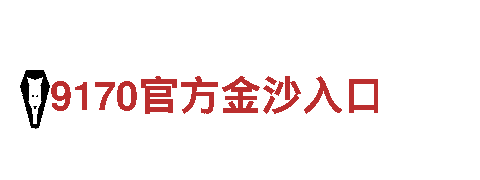 火博体育网址-专业机械企业公司